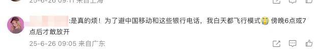 接到网贷电话起诉获赔5000！年轻人有了新致富密码……