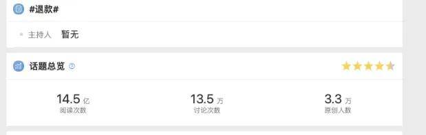 彻底沦为自嗨？618结束了，热搜上一个话题都没有