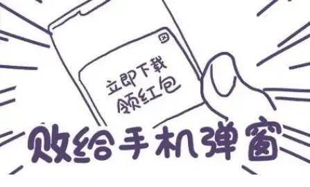 取个快递跳3个APP，这届网友快被互联网巨头折磨疯了