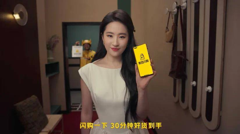 美团加码，即时零售正式进入爆发期