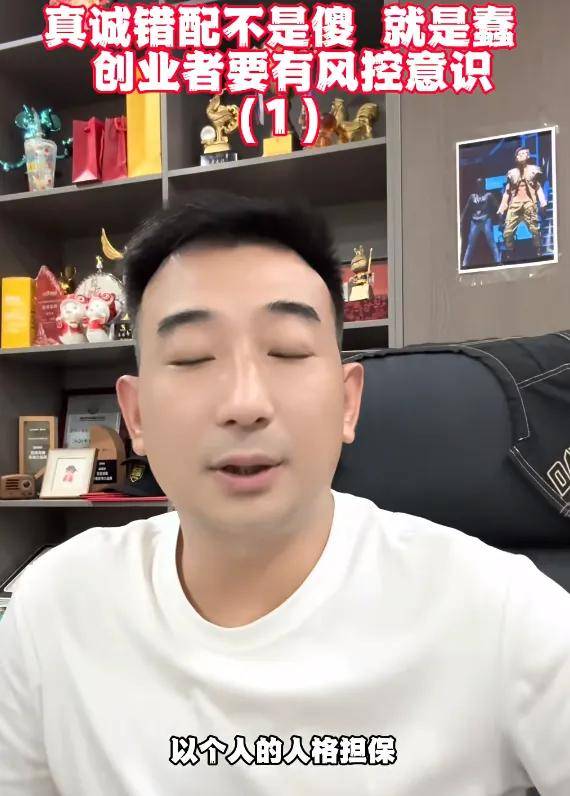 被三只松鼠弃购？爱零食创始人8集连播炮轰欺人太甚…