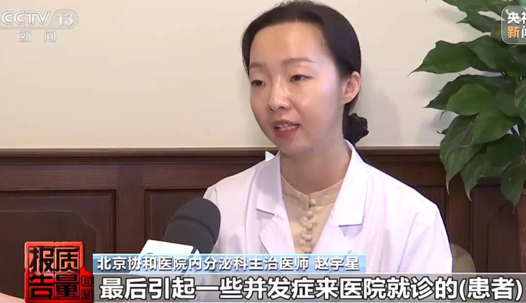 饮品加布洛芬，食品加泻药…为了赚钱他们还有啥不敢的？