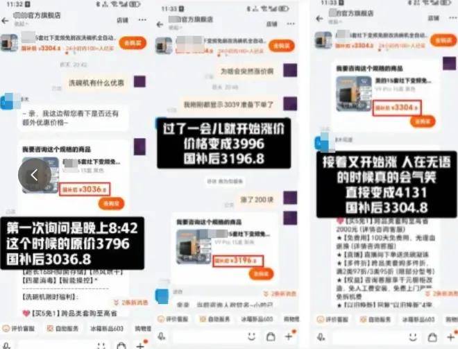 彻底沦为自嗨？618结束了，热搜上一个话题都没有