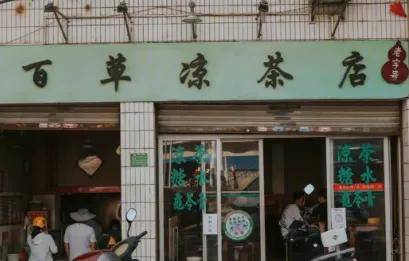 饮品加布洛芬，食品加泻药…为了赚钱他们还有啥不敢的？