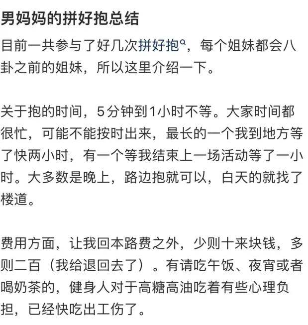 当软色情遇上剧本杀，大尺度恋陪本疯收割收年轻女性！