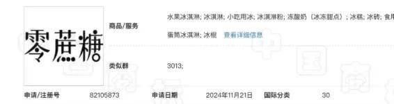 国货之光白象也学坏了？细数那些你不知道的商标刺客……