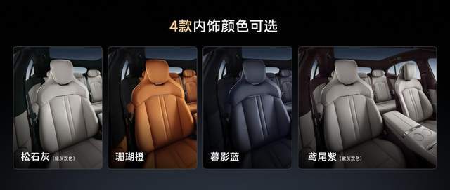 新时代SUV的正确答案，小米YU7 正式上市，售价25.35万元起