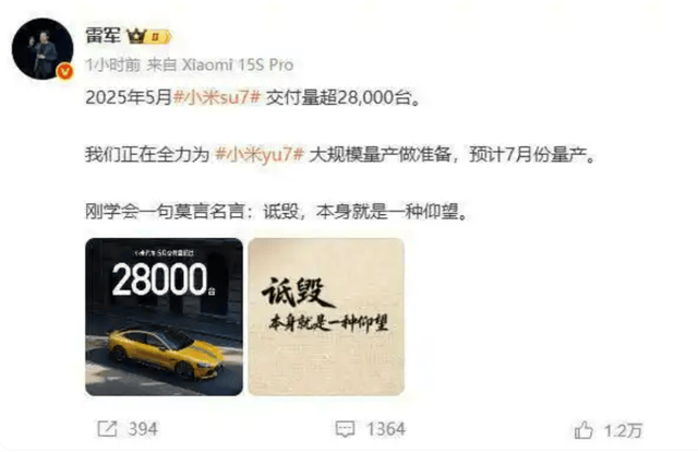 车圈名场面再次上演，华为余承东、小米雷军互怼大戏的深层解码 