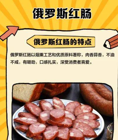 国货之光白象也学坏了？细数那些你不知道的商标刺客……