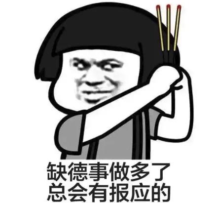 打开APP歌就被暂停，现在的应用手越伸越长了