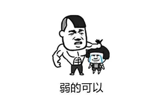 618摇一摇广告又杀疯了！打开任何APP手都不敢动…