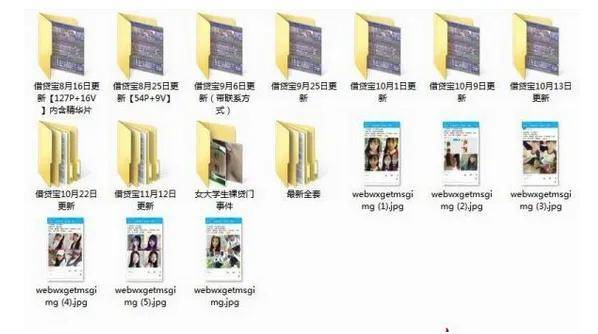 借8万还14万还欠百万再上演？校园贷悄悄杀回来了……