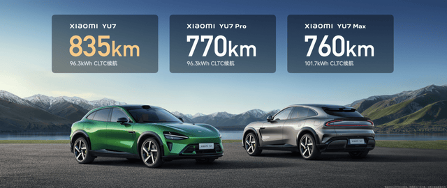 新时代SUV的正确答案，小米YU7 正式上市，售价25.35万元起