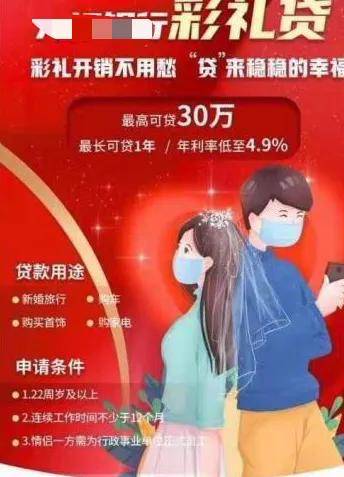 点份外卖被偷偷分期，放贷已经喂不饱互联网巨头了？