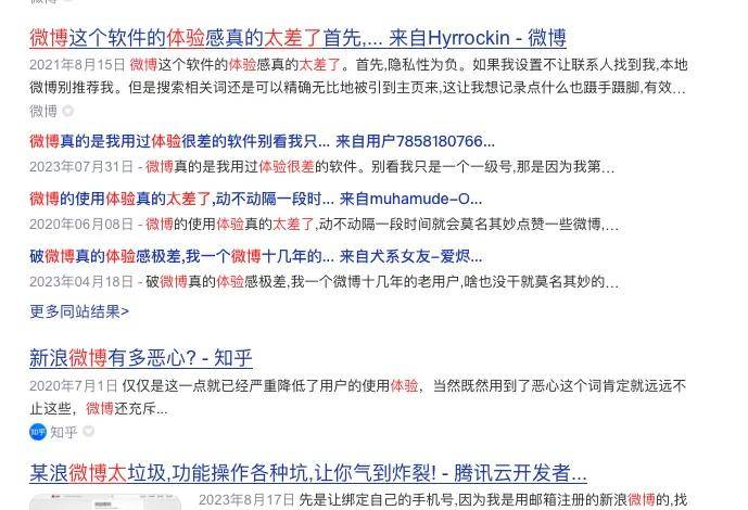 取个快递跳3个APP，这届网友快被互联网巨头折磨疯了