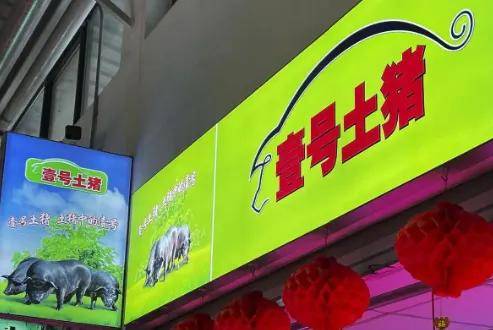 国货之光白象也学坏了？细数那些你不知道的商标刺客……