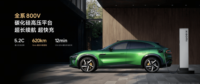 新时代SUV的正确答案，小米YU7 正式上市，售价25.35万元起