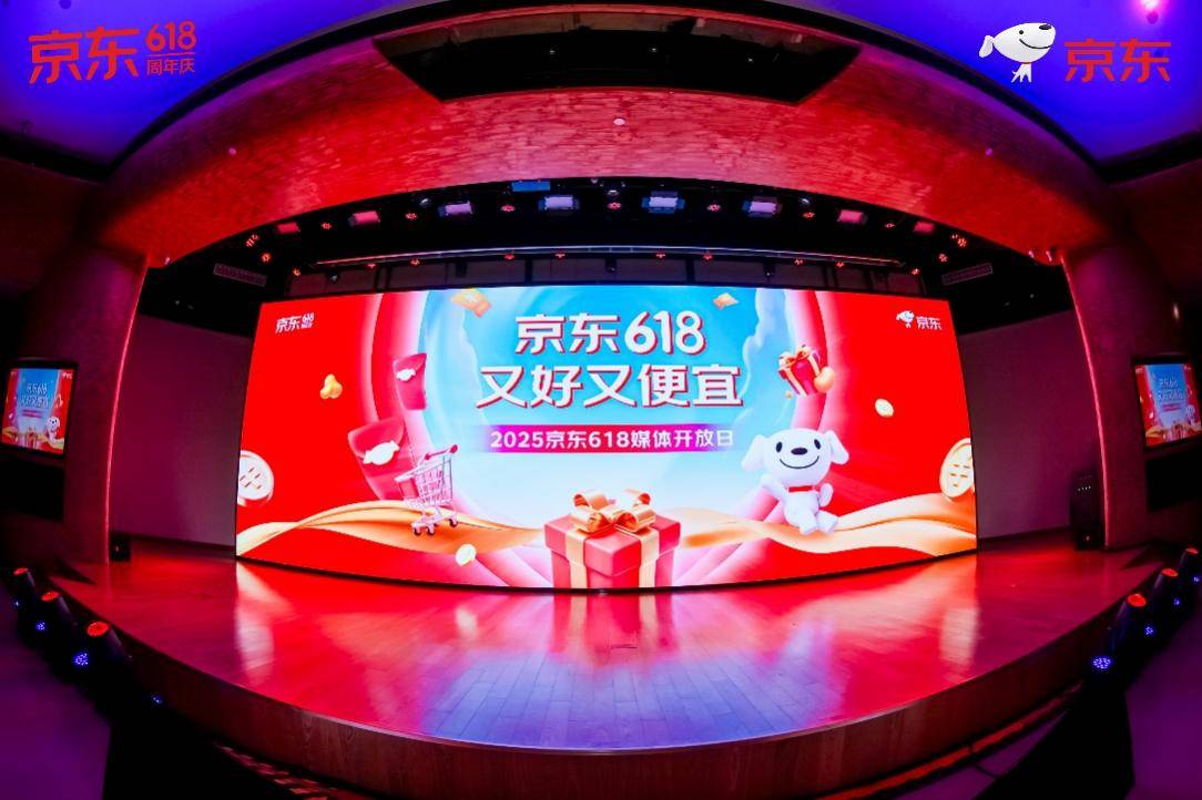 京东618：京东外卖全职骑手超12万，外卖与现有零售协同效应显著