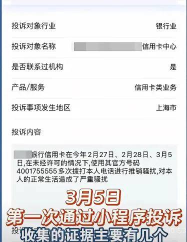 接到网贷电话起诉获赔5000！年轻人有了新致富密码……