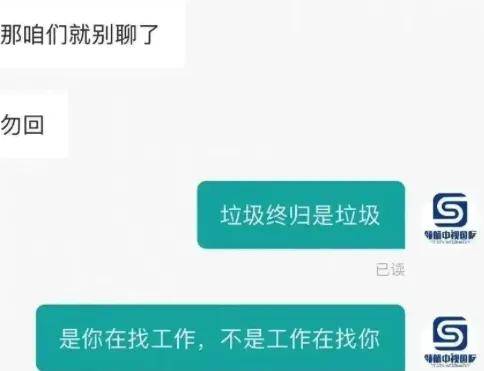 发烧请假被辱骂1小时，职场公敌HR成企业危机公关重灾区