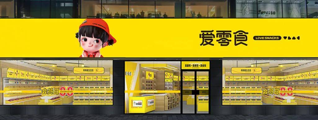 被三只松鼠弃购？爱零食创始人8集连播炮轰欺人太甚…