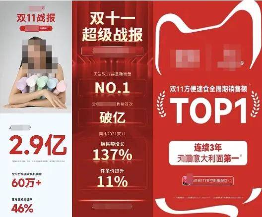 彻底沦为自嗨？618结束了，热搜上一个话题都没有