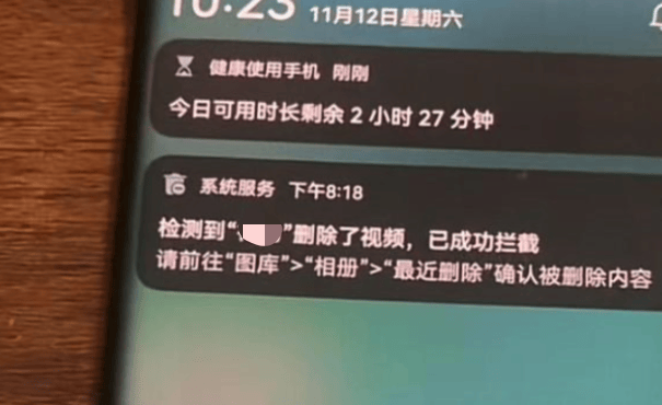 打开APP歌就被暂停，现在的应用手越伸越长了