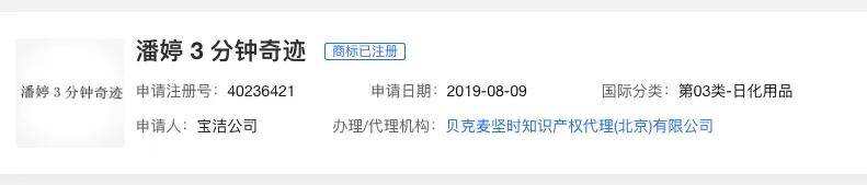 国货之光白象也学坏了？细数那些你不知道的商标刺客……