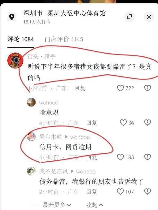 借8万还14万还欠百万再上演？校园贷悄悄杀回来了……