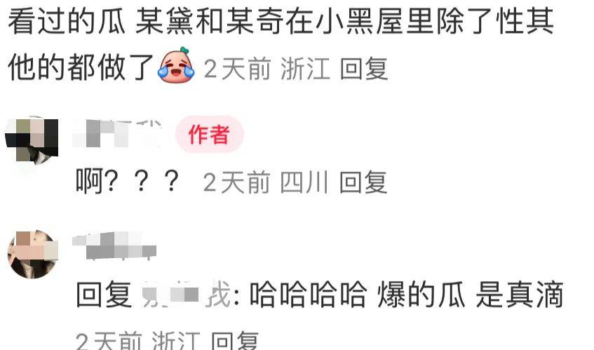 当软色情遇上剧本杀，大尺度恋陪本疯收割收年轻女性！