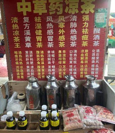 饮品加布洛芬，食品加泻药…为了赚钱他们还有啥不敢的？