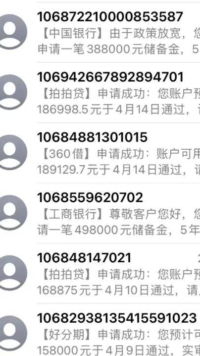 接到网贷电话起诉获赔5000！年轻人有了新致富密码……