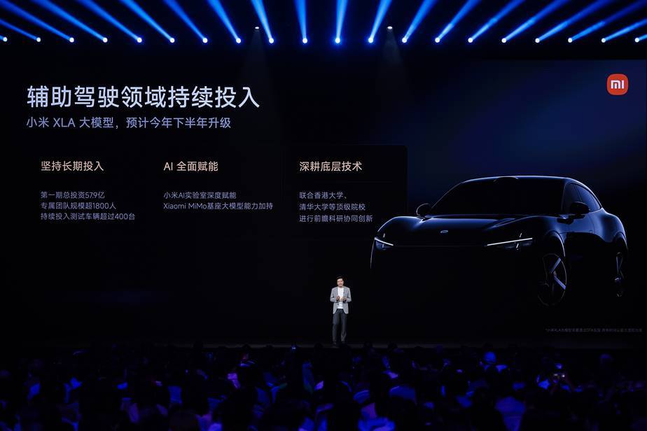 售价25.35万元起！「豪华高性能SUV」小米YU7正式上市，为时代精英打造的先进SUV