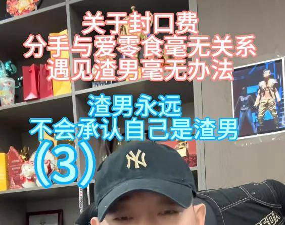 被三只松鼠弃购？爱零食创始人8集连播炮轰欺人太甚…