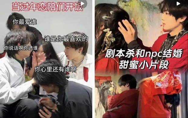 当软色情遇上剧本杀，大尺度恋陪本疯收割收年轻女性！