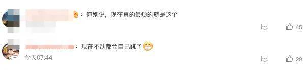 618摇一摇广告又杀疯了！打开任何APP手都不敢动…