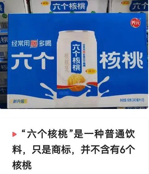 国货之光白象也学坏了？细数那些你不知道的商标刺客……