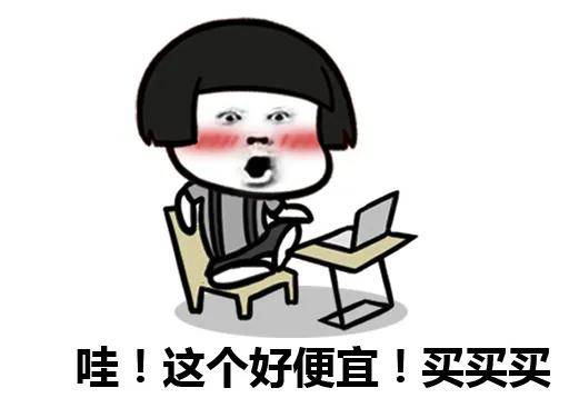 618摇一摇广告又杀疯了！打开任何APP手都不敢动…