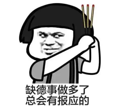 618摇一摇广告又杀疯了！打开任何APP手都不敢动…