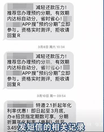 接到网贷电话起诉获赔5000！年轻人有了新致富密码……