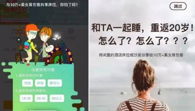 当软色情遇上剧本杀，大尺度恋陪本疯收割收年轻女性！