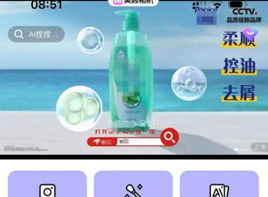 618摇一摇广告又杀疯了！打开任何APP手都不敢动…