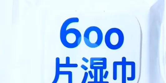 国货之光白象也学坏了？细数那些你不知道的商标刺客……