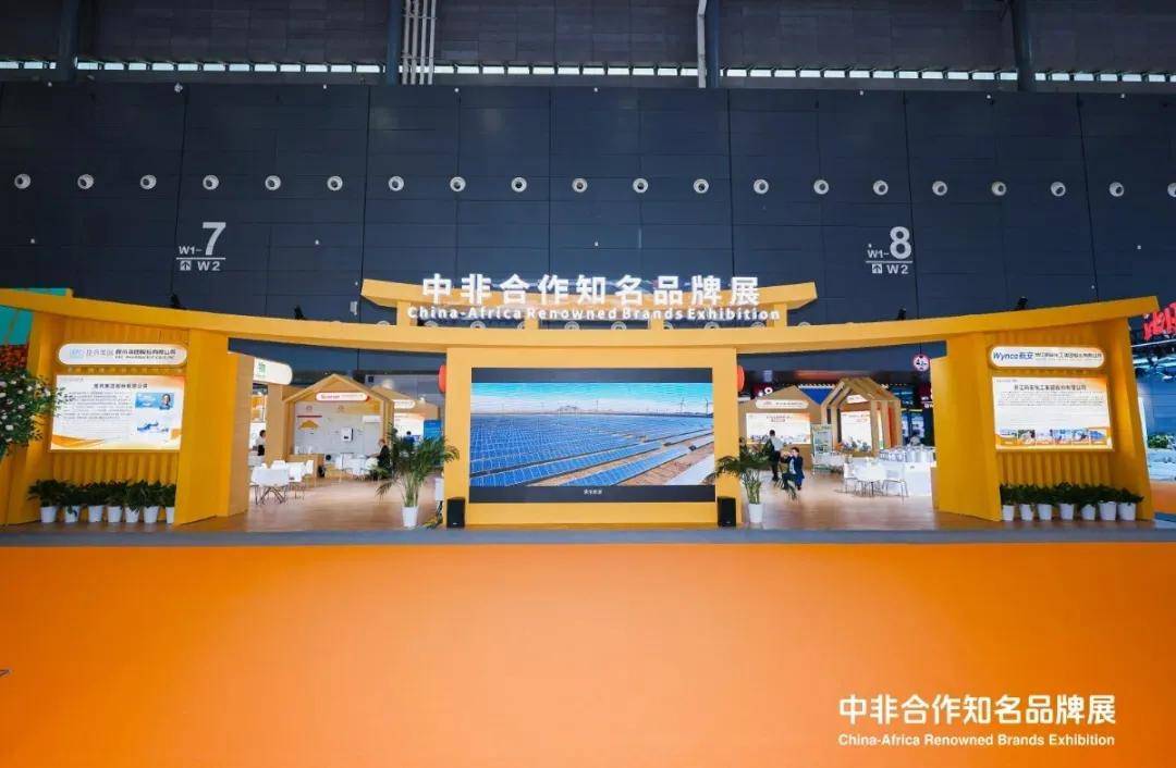 千帆竞发潇湘岸：中非经贸博览会激活全球合作新动能