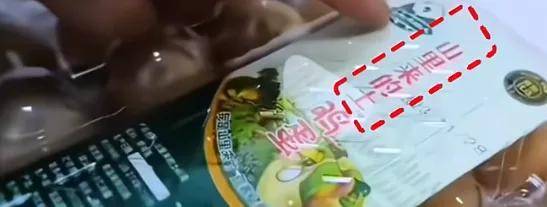 国货之光白象也学坏了？细数那些你不知道的商标刺客……