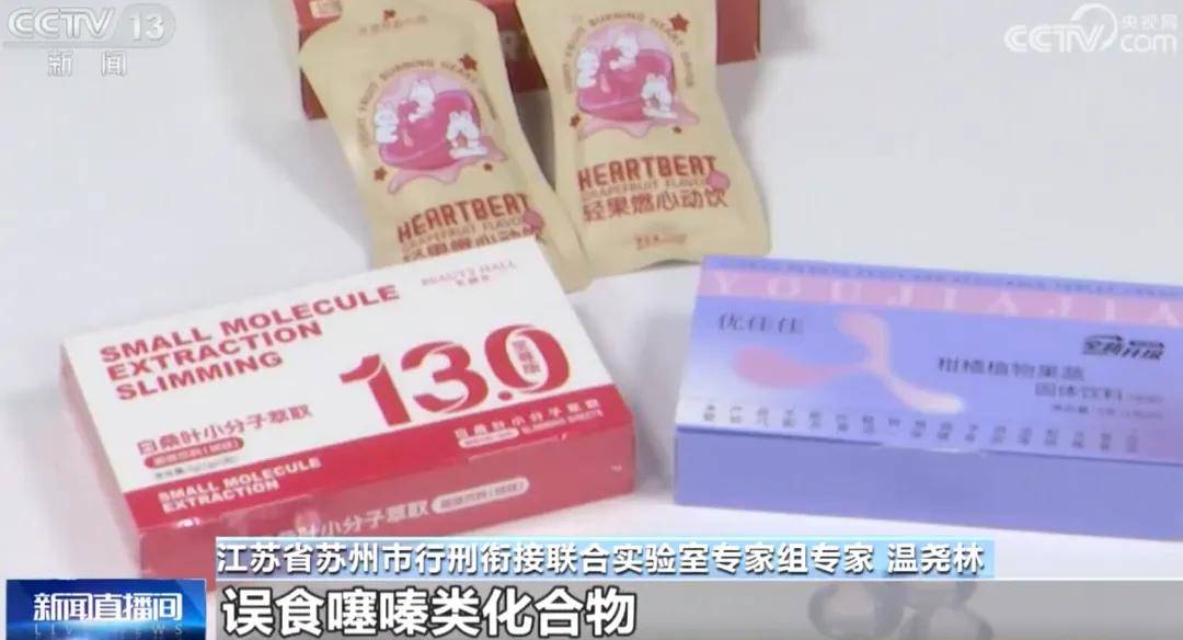 饮品加布洛芬，食品加泻药…为了赚钱他们还有啥不敢的？