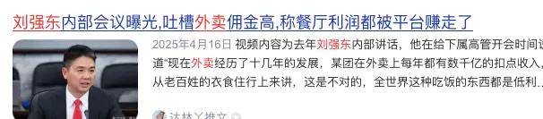 取个快递跳3个APP，这届网友快被互联网巨头折磨疯了
