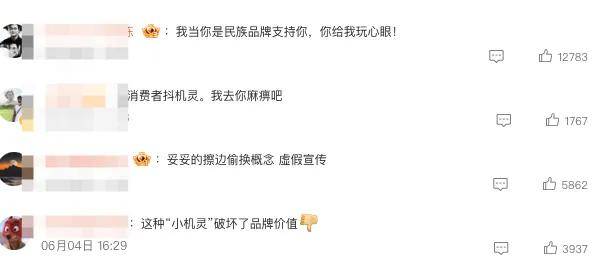 国货之光白象也学坏了？细数那些你不知道的商标刺客……