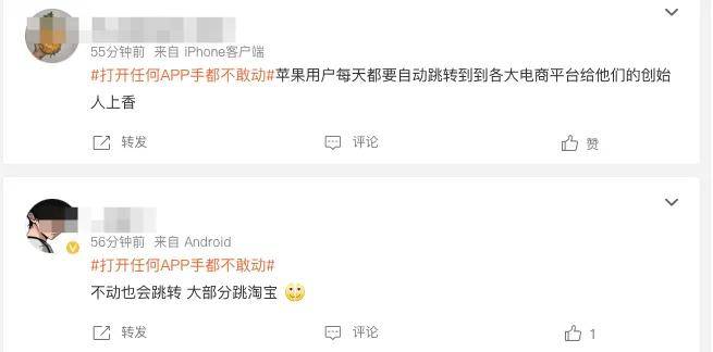 618摇一摇广告又杀疯了！打开任何APP手都不敢动…