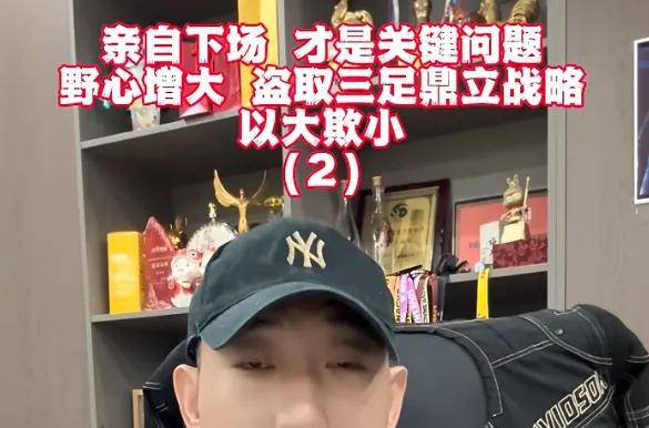 被三只松鼠弃购？爱零食创始人8集连播炮轰欺人太甚…